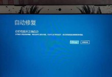 电脑重启错误代码0xc0000001的解决方法（应对电脑重启错误代码0xc0000001，轻松解决问题！）