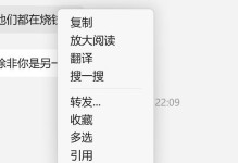 简便操作增强你的工作效率（简便操作增强你的工作效率）