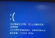 电脑意外启动或发生错误，如何应对？（避免电脑出现启动或错误问题的关键技巧）