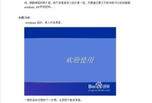 解决XP电脑加载错误的方法（针对不同类型的XP电脑加载错误的解决方案）