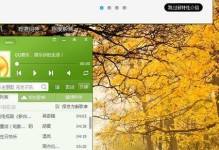 电脑QQ登录错误代码00008的解决方法（探索电脑QQ登录错误代码00008的原因和解决方案）