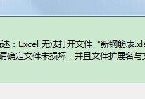 深入了解exe文件格式——可执行文件的奥秘（探索exe文件格式的原理、用途和特点）