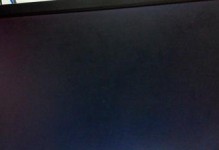 NT6安装系统教程（从零基础到熟练掌握，让你轻松安装NT6操作系统）