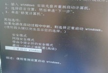 电脑配置分析错误及修复方法（解决电脑配置分析错误的有效途径）