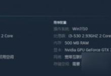 Win7配置需求及优化方法（全面了解Win7配置需求，提升系统性能）