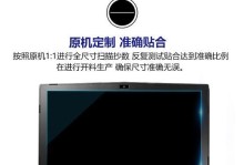 微星笔记本系统安装教程（轻松安装系统，让微星笔记本焕发新生）