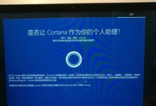 小米笔记本安装Win10系统教程（轻松掌握Win10系统安装步骤，让小米笔记本发挥更强大的性能！）