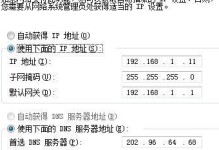 解决电脑网关错误问题的有效方法（排查和修复常见的网关错误问题）