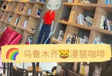 漫猫手机M8的强大功能与出色性能（探索漫猫手机M8的卓越品质及用户体验）