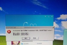 电脑打字错误的原因和解决方法（探究电脑打字错误的常见原因，提供解决办法帮助提高打字准确性）