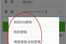 微信性别显示错误问题的产生原因和解决方法（探析电脑微信性别显示错误的现象及其解决方案）