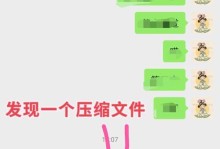 手机免费解压软件大推荐（快速解压、轻松管理，手机解压软件助力您的文件处理）