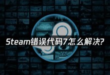 电脑页面显示域名解析错误的原因及解决方法（深入了解域名解析错误，让你的网页展示更流畅）