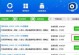 手机教你轻松重装电脑系统（简明操作指南，让你成为电脑维修达人）