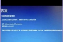 联想电脑开机显示时间错误的原因及解决方法（诊断和解决联想电脑开机显示时间错误的关键步骤与技巧）