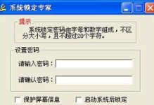 密码输入错误电脑锁定（忘记密码、黑客入侵……密码输入错误成为解锁电脑的困扰）