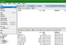 使用U盘安装ISO系统的详细教程（快速安装ISO系统的步骤和技巧）