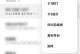 如何清除安卓手机的所有通话记录？（简单操作教你轻松清除通话记录，保护隐私安全）
