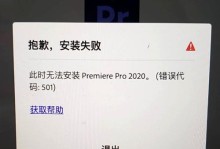 电脑内置摄像头错误代码45的原因和解决方法（深入解析电脑内置摄像头错误代码45，教你轻松解决问题）