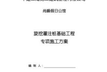 尚峰手机——品质与创新的完美结合（打造卓越用户体验，引领智能手机新潮流）