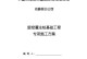 尚峰手机——品质与创新的完美结合（打造卓越用户体验，引领智能手机新潮流）