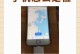 如何保护手机定位信息安全（有效防止手机定位泄露的措施与方法）