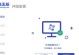 华硕硬盘重装Win7系统教程（一步步教你如何重新安装Win7系统）