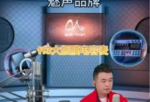 笔记本声卡调试方法大揭秘（轻松解决笔记本声卡问题的关键技巧）