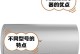 以佳源热水器如何满足您的热水需求（高效、安全、舒适，佳源热水器成就您的品质生活）