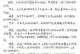一、故事引入：点亮文章的第一把火
