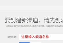 谷歌账号免费申请注册流程解析（一步一步教你如何免费申请并注册谷歌账号）