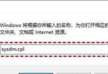 电脑应用系统错误的解决方法（快速排除电脑应用系统错误的有效措施）