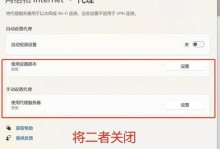 解决电脑无线密码错误的方法（忘记无线密码？别担心，跟着这个解决问题！）