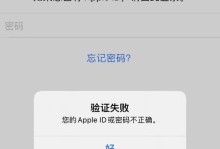 解决电脑登录密码错误问题的有效方法（轻松应对忘记密码或输错密码的困扰）