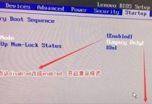 联想G4080安装Win7教程（一步步教你如何在联想G4080上成功安装Windows7系统）