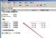 解决Windows7电脑错误恢复的方法（有效应对Windows7电脑故障的技巧与建议）