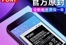三星Note3N9008S手机的特点及使用体验（探索三星Note3N9008S的卓越性能和多功能应用）