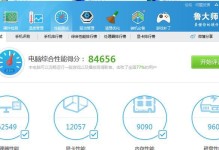 电脑smart硬盘错误302解析（了解错误302的原因、影响与解决方法）