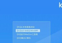 使用U盘安装Win8系统教程（轻松学会U盘安装Win8系统，省时又省力）