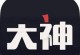 公社升级（从参与到共享，探索公社升级的关键机制）