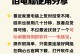 电脑打开方式全部错误，困扰你的电脑使用？（探索电脑打开方式的错误及解决方法）