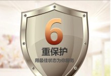 格力大松抽湿机的性能与功能分析（了解格力大松抽湿机的优点和特点）