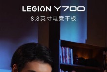 700元平板电脑的性价比分析（便宜实用的平板电脑推荐及使用心得）