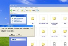 电脑内存过载（探究导致电脑内存过载的原因和解决方法）