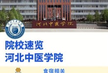 以安国最新软件教程（通过安国软件教程，迎接科技进步的挑战）
