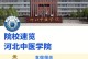以安国最新软件教程（通过安国软件教程，迎接科技进步的挑战）