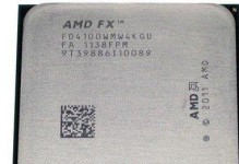 AMD4200（一款让你电脑飞起来的新一代处理器）