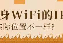 电脑无法获取IP地址的解决方法（解决电脑无法获取IP地址的常见问题及方法）
