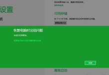 电脑时间错误如何改正（解决电脑系统时间错误的方法及注意事项）