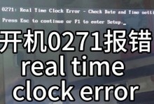 解决Win7电脑开机显示修复磁盘错误的方法（有效应对磁盘错误，保障Win7电脑正常启动）